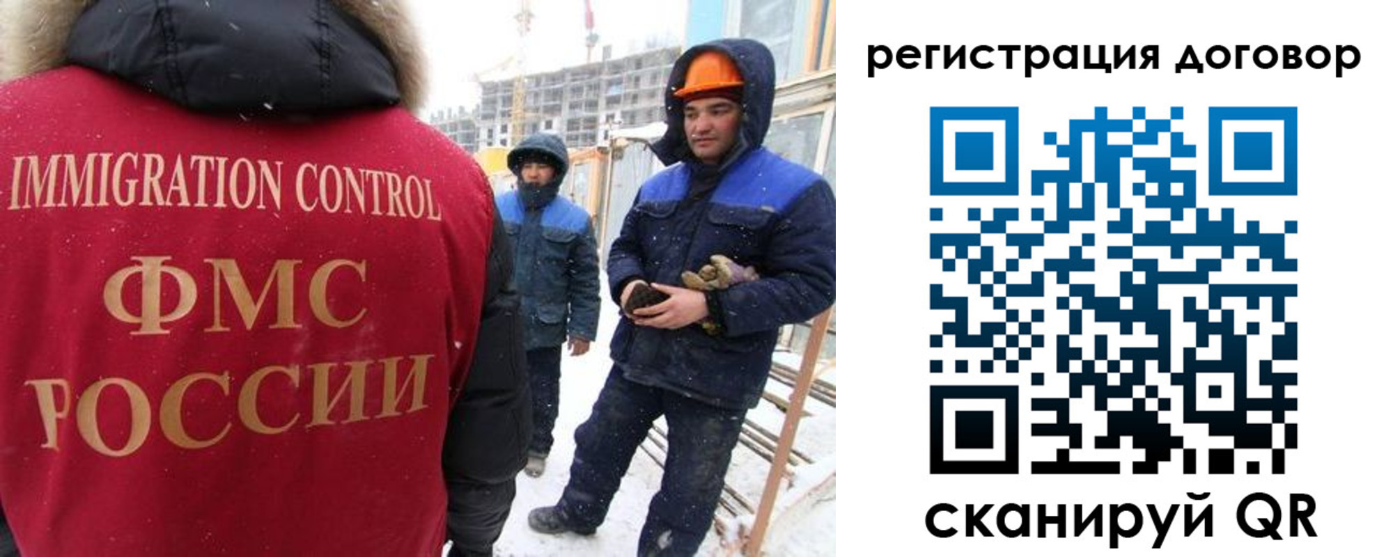 временная регистрация законно в Пионерском