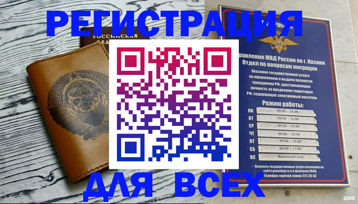 форма 3 в Пионерском